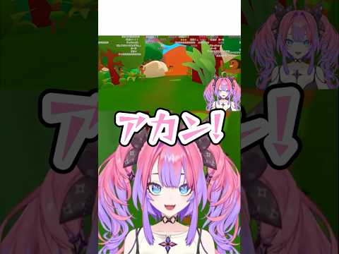 初めてのパイナップルピザ【ホロライブ切り抜き/綺々羅々ヴィヴィ】