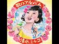 イェル・ケ・クク/ 清水ミチコ