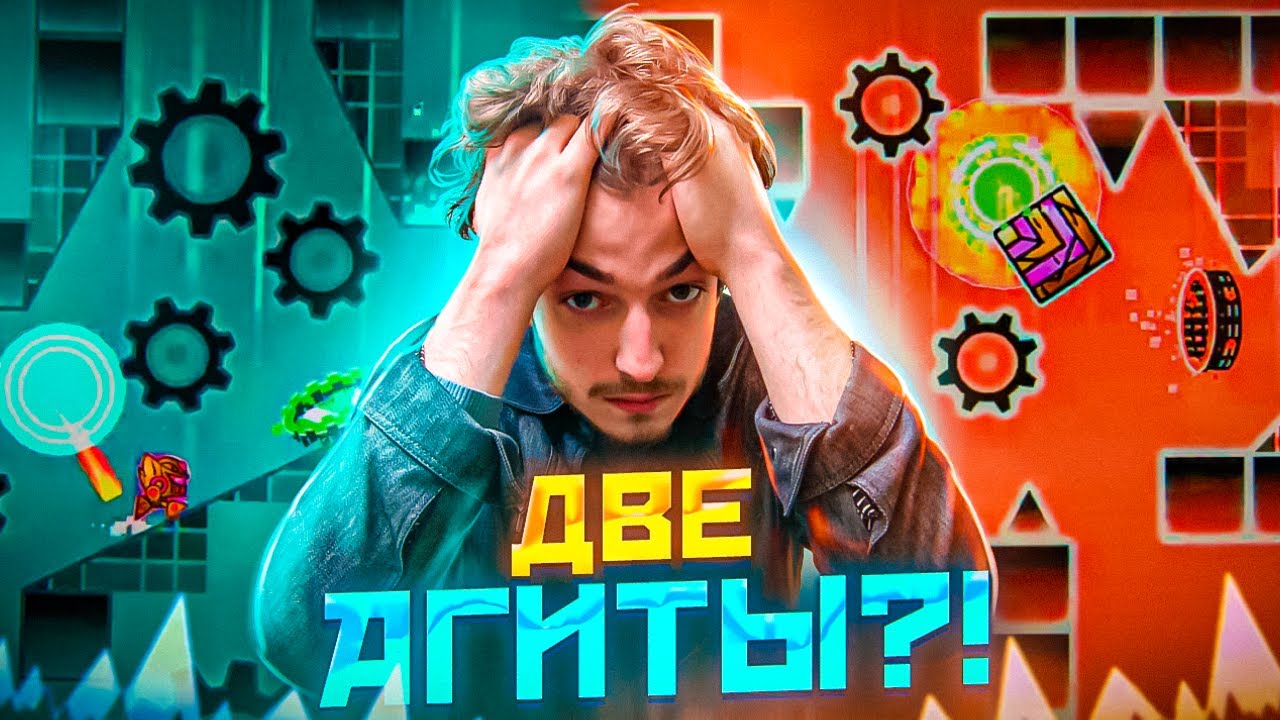 A.G.I.T.E. - ЧТО ДАЛЬШЕ? | СРОЧНЫЕ НОВОСТИ
