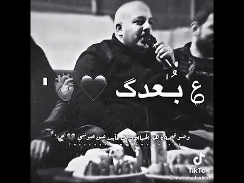 حالات واتس اب وينك عن عيني غايب يزن حمدان ٢٠٢١