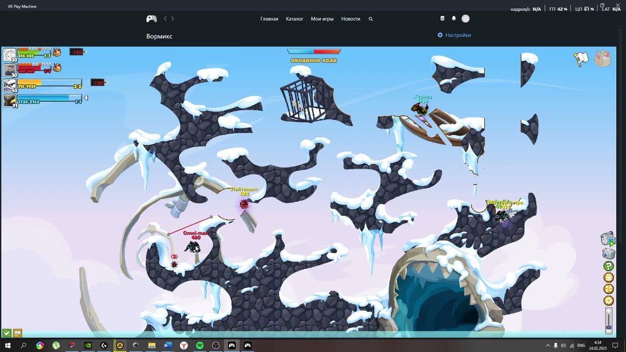 Speedrun Настоящий Спидран Армы, Мастер ветра + Кузнец.