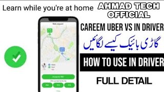 How to use in Driver app || in driver settinges || @ahmadtechofficial0 screenshot 4