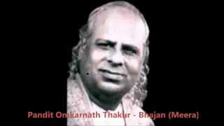 Omkarnath Thakur - Bhajan (Meera)