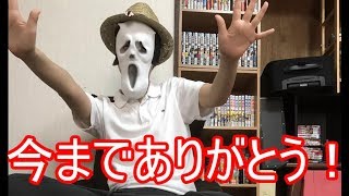 ポケモンsm ポケモン実況者 引退します みんな今までありがとう ポケモンサンムーン実況 Pokemon Sun And Moon Youtube