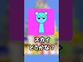スカイどこかな?#sprunki #スプランキー #ゲーム #10秒チャレンジ #挑戦 #かくれんぼ #ロブロックス