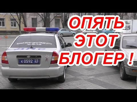 "Я же не знал,что это  заезд !" Краснодар