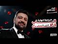 المراجعة النهائية 3 ثانوي 2026 مراجعة الباب الثالث كامل الشرح