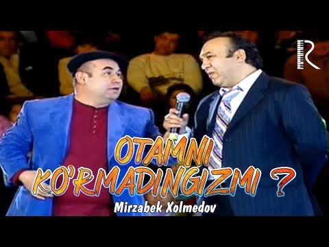 Mirzabek Xolmedov & Qahqaha — Otamni ko'rmadingizmi ?