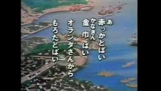 あっかとばい