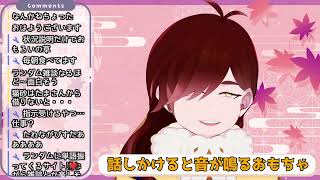 マシュマロ返信などの夜