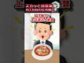 【2chスカッと】生活費を月2万円しかくれない夫!! #2ちゃんまとめ
