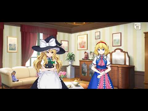 【東方ダンマクカグラ】華麗なる紅茶魔法：キャラエピソード