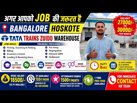  Highest Salary Jobs In Bangalore Monthly 27000 Se🤑 29000 Daily Ot 3/4 Hours Tak 1 Hours Ot140✓✅
