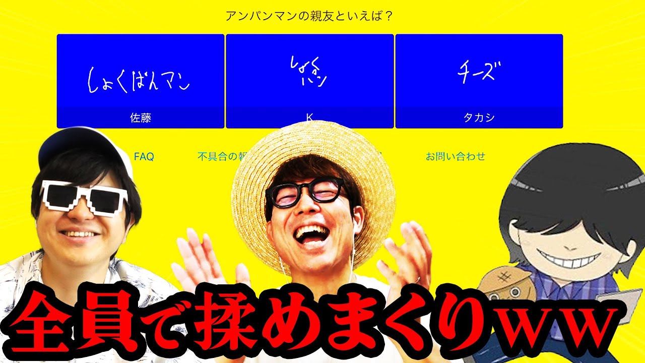 友情確かめ合ったら全員で揉めまくったwww