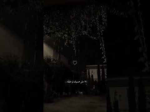 يا ام العيون بريئة اغاني يوتيوب بنات حب