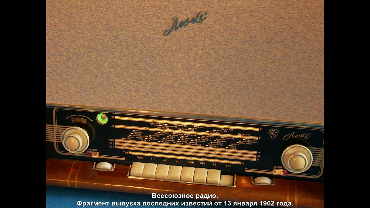 Иж 1962 года