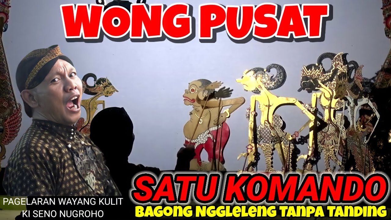 Bagong sangat lucu ‼️ pagelaran wayang kulit ki seno nugroho