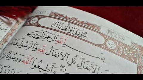 07 سورة الأنفال لعام 1423 هـ للشيخ عبدالعزيز الأحمد