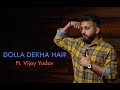 Dolla Dekha hai? - Ft. Vijay Yadav