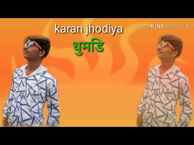 विजय राज डामोर  karan jhodiya