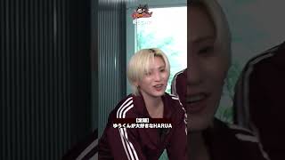 【定期】ゆうくんが大好きなHARUA #andTEAM #エンティーム #GRandSLAM