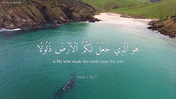 السورة المنجية من عذاب القبر | سورة الملك | تلاوه خاشعه للقارئ اسلام صبحي #سورة_الملك🤍