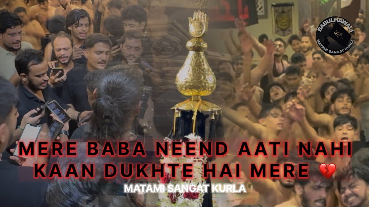 3  RABI UL AWWAL  MATAMDARI | MERE BABA NEEND AATI NAHI KAAN DUKHTE HAI MERE | MATAMI SANGAT KURLA