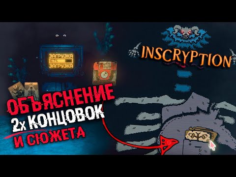 Видео: Какъв е основният сюжет в момчето в раирана пижама?