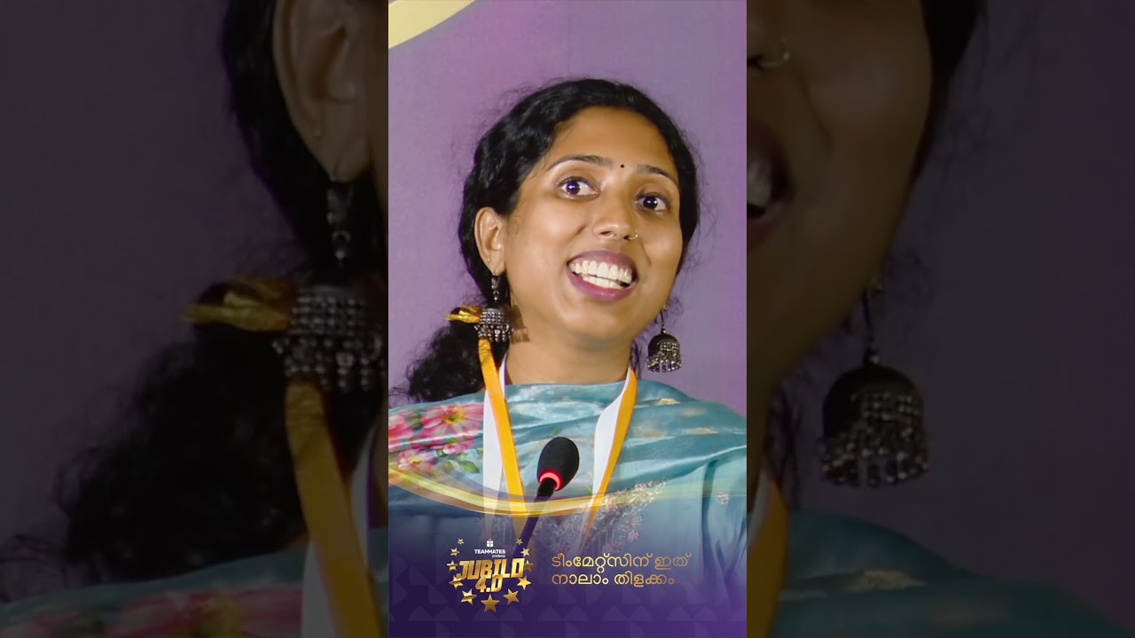 Pg Drop ചെയ്ത് ജോലി ലക്ഷ്യമാക്കി Teammates ലേക്ക്..! | Success Story of Achiever | Teammates Academy