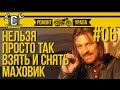 Ремонт мотоцикла Урал #06 - Маховик. Чем и как его снять?