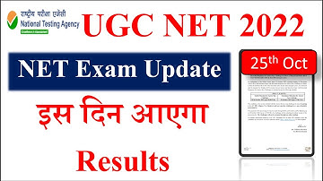 UGC NTA NET Exam Results 2022 | UGC NET Cut Off | NET Exam results | NET Exam New Update #ugcnet
