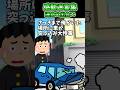 ある日交差点で女の子の落とし物を拾った俺は…【感動】#2ch