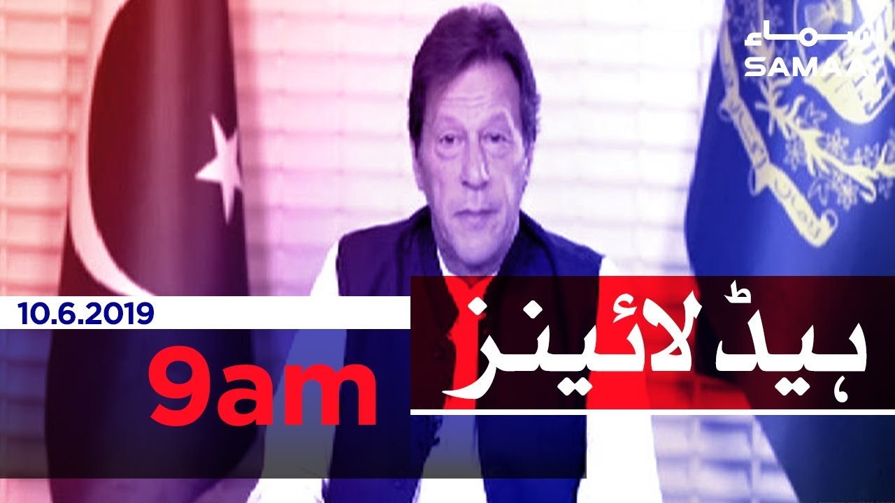 Samaa Headlines - 9AM -10 June 2019