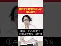 これ知らないまま脱毛契約すると高確率で損するので気をつけて下さい