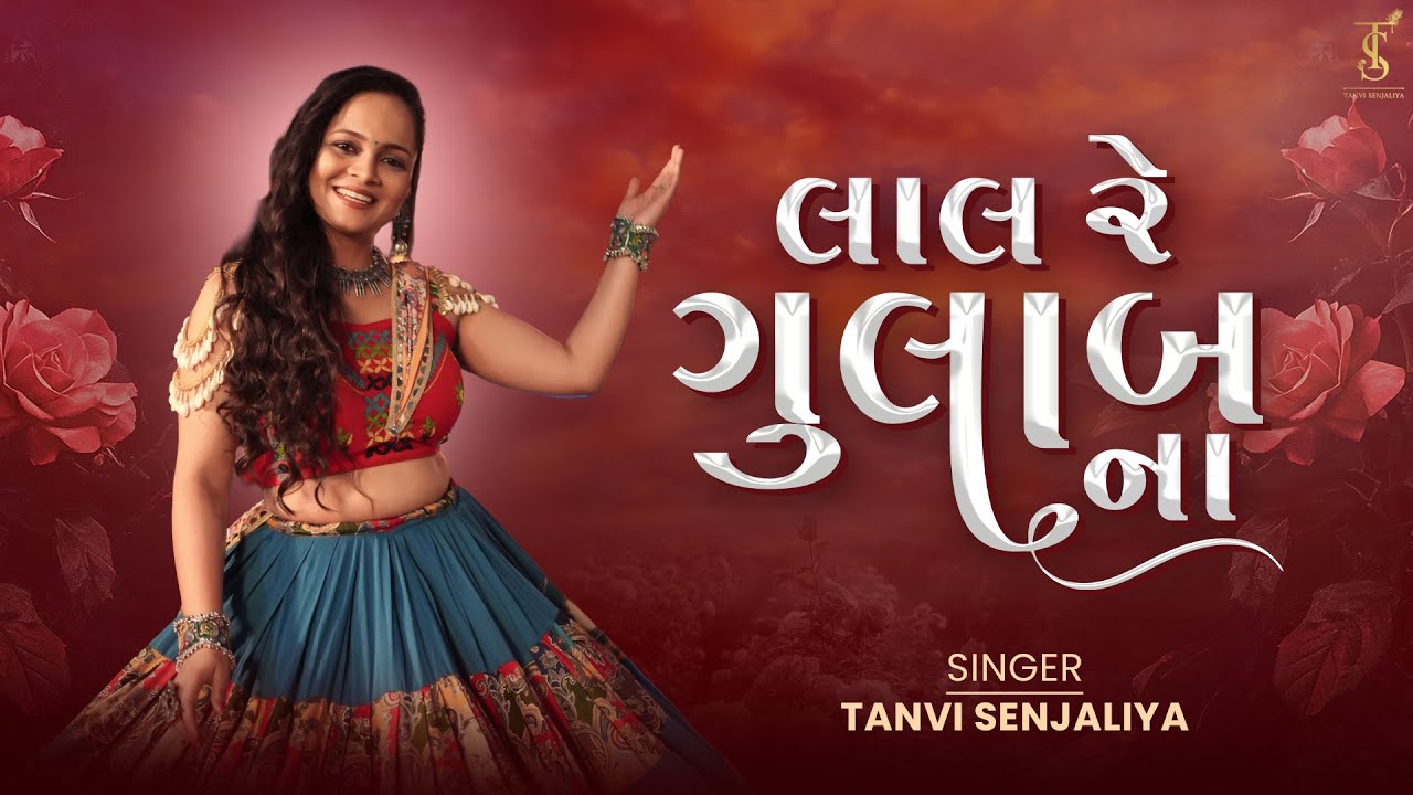 Lal Re Gulab Na | Lal Re Gulab Na | Tanvi Senjaliya | Navratri Garba 2025