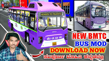 🤩BUSSID NEW BENGALURU BMTC BUS MOD GAME ನಲ್ಲಿ ಯಾವ ರೀತಿ DOWNLOAD ಮಾಡುವುದು