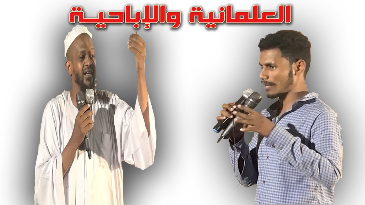 مداخل متخبط ورد مفحم من الشيخ مزمل فقيري2021