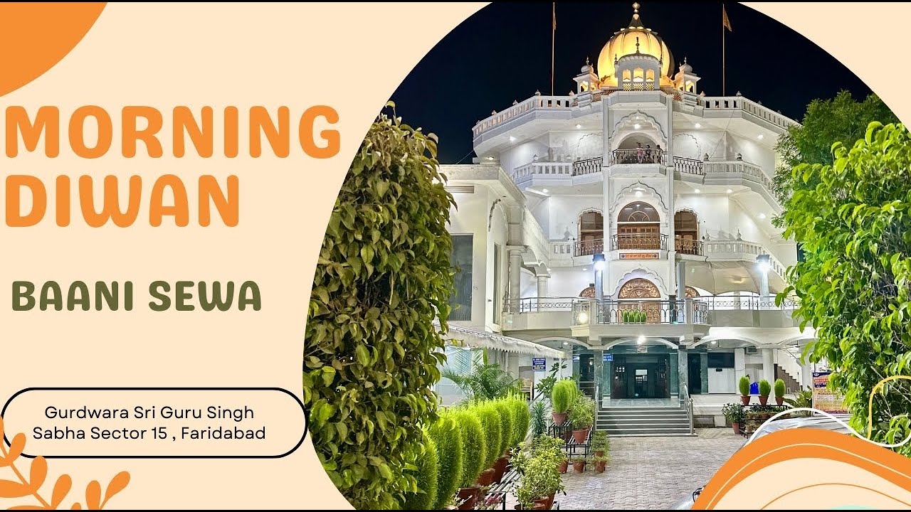 10 MAR 2026 | LIVE | MORNING KIRTAN DIWAN | GURUDWARA SHRI GURU SINGH SABHA SEC - 15 FARIDABAD