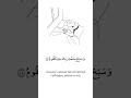 واصبر لحكم ربك فإنك بأعيننا بصوت رعد محمد الكردي اجمل حالات واتس اب دينية سورة الطور قرآن الكريم