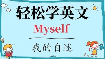 学英文 Youtube 学英文 Youtube