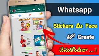 How To Make WhatsApp Stickers With Your Photos? How to make whatsapp sticker in 2 Minutes screenshot 2