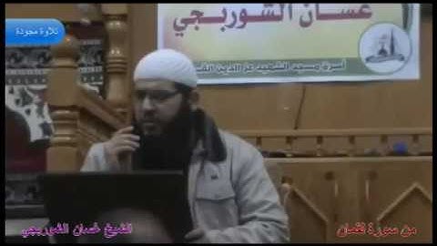 تجويد يفوق الوصف من سورة( ق) للشيخ غسان الشوربجي|| استمع وتدبر