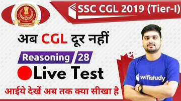 11:00 AM - SSC CGL 2019 (Tier-I) | Reasoning by Hitesh Sir |  Live Test