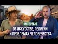 Супер-интервью Рами об искусстве, религии и проблемах человечества