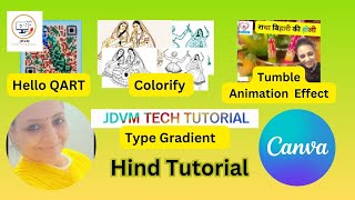 Canva Tips & Tricks , Hindi Tutorial For Bigner HelloQART , Colorify , TypeGradient , Animation screenshot 5