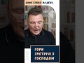 Чи піднімаюся я на Божі гори для зустрічі з ним християнство БожеСлово