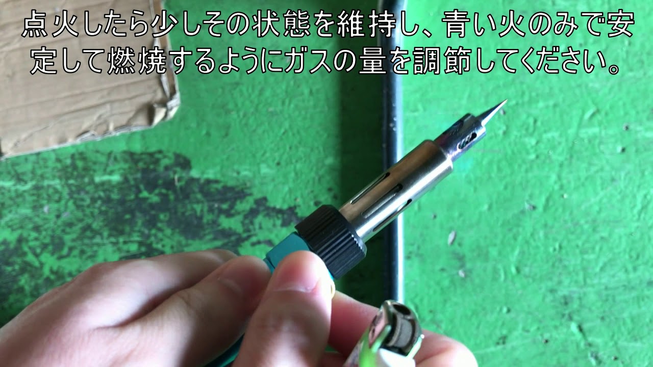 レーザー式ハンダゴテLWS-301最新非接触型ハンダゴテ 【公式通販】