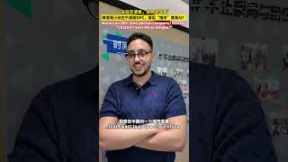 Moroccan OPC (one-person company) Starter: “AI Sent Me to China's Ningbo!”