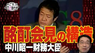 テレビチャンネル - TV Channel