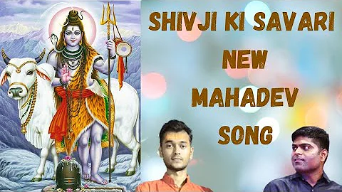 || Shivji Ki Savari ||MAHASHIVRATRI SONG 2022 || |...